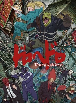 Cartel de Dorohedoro